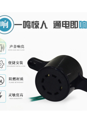 汇利原厂汉堡机蜂鸣器HB-05烤包机喇叭HB-02烘包机配件VERLY配件