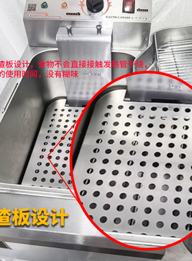 汇利大容量商用电炸炉带回油盘