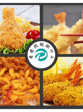 新款汉堡店裹粉机商用裹粉台