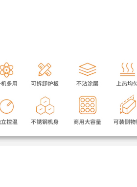 鱼丸炉章鱼小丸子商用摆摊