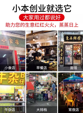 烧烤炉商用台式组合炉