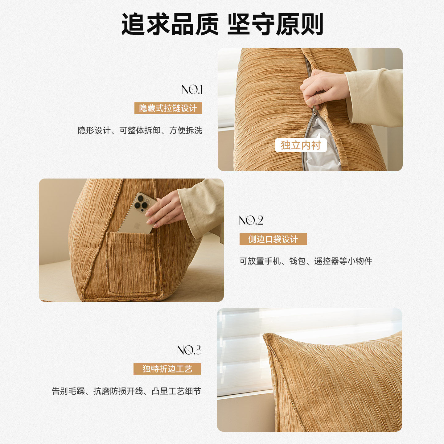 新款现代简约雪尼尔三角枕护腰床头软包靠垫榻榻米沙发飘窗可拆洗,淘宝优惠券,粉丝福利购,淘宝优惠卷