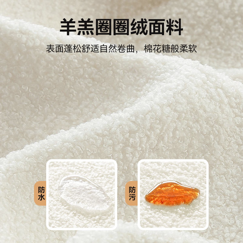 羊羔绒小雪球靠背卡座海绵垫子全屋定制换鞋凳坐垫定做玄关柜座垫,淘宝优惠券,粉丝福利购,淘宝优惠卷