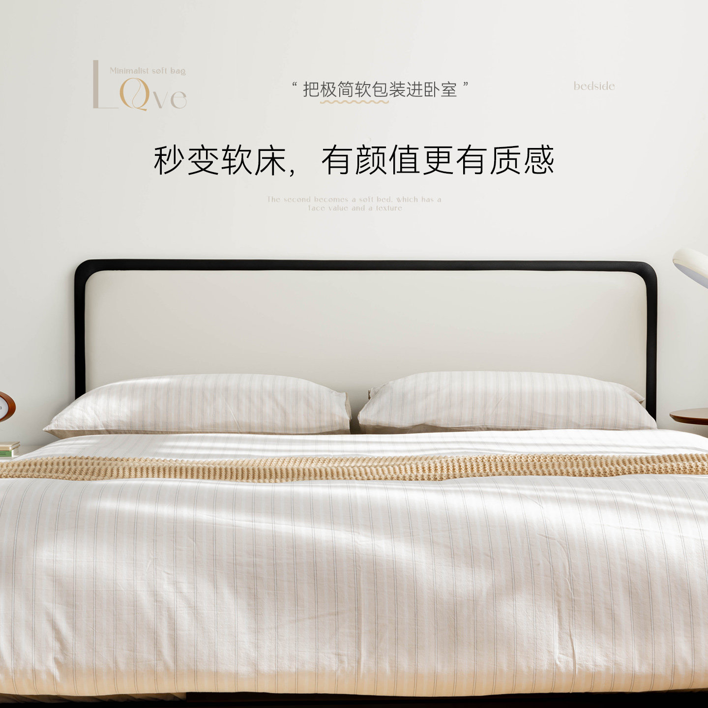 2025新款简约风生态皮撞色床头靠垫软包卧室榻榻米无床头软靠背,淘宝优惠券,粉丝福利购,淘宝优惠卷