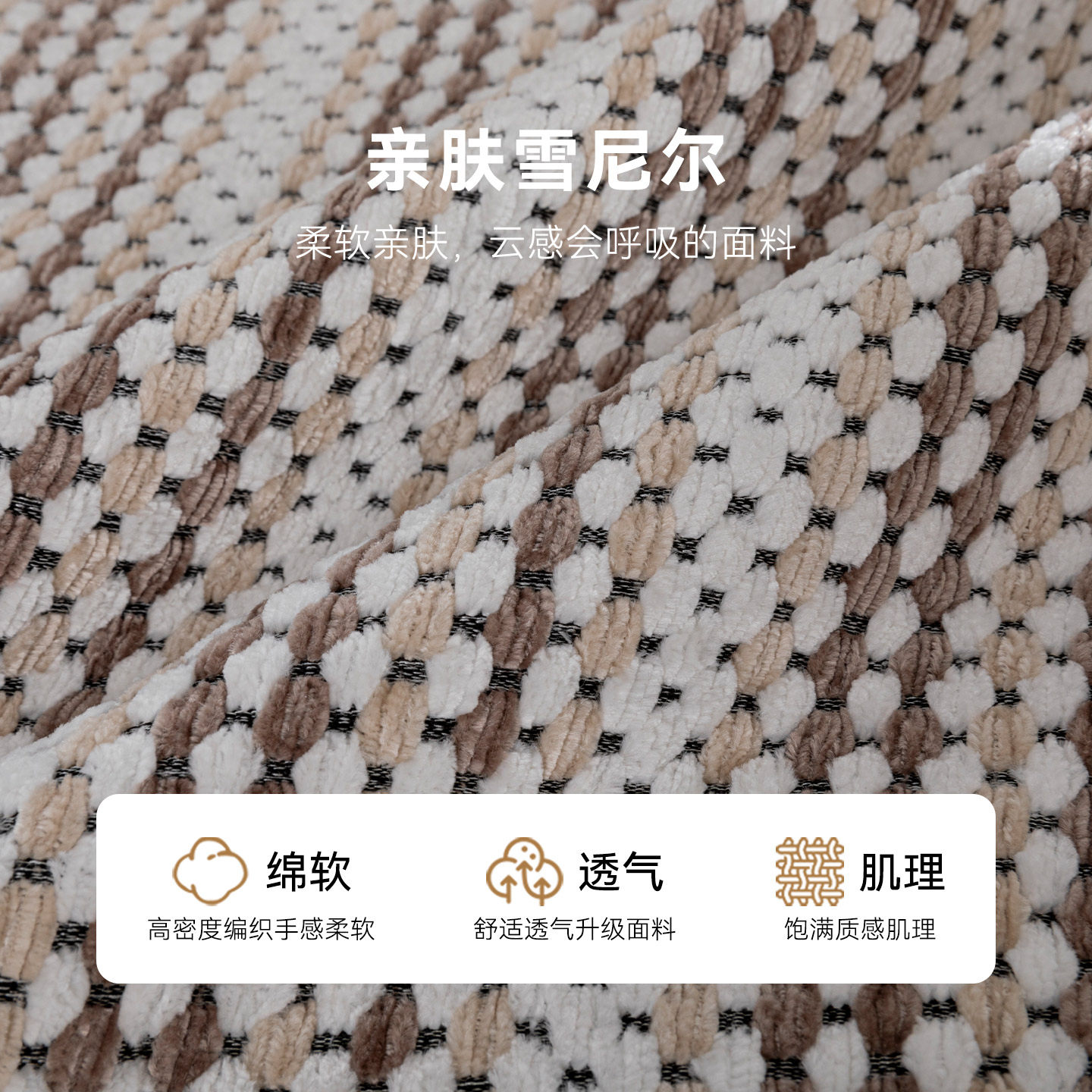 雪尼尔交织床头靠背垫软包名宿加厚无床头靠垫榻榻米沙发大靠枕,淘宝优惠券,粉丝福利购,淘宝优惠卷