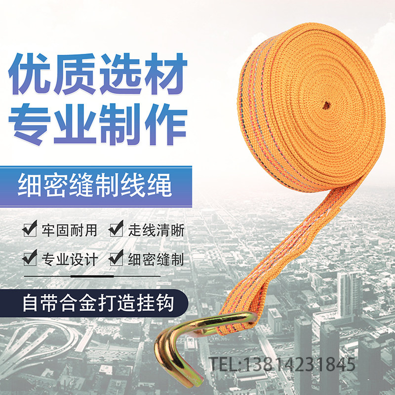 货物捆绑带拉紧器紧固带收紧带捆绑器固定带汽车收紧器货车紧绳器_虎窝淘