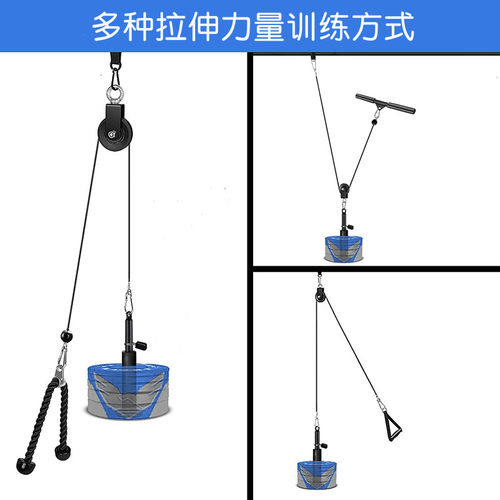 瘦秀自制健身器材改装配件DIY家用高位下拉飞鸟滑轮钢丝绳铃片托 - 图2