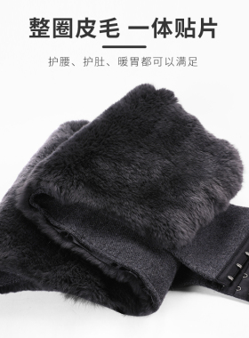 獭兔毛保暖秋冬季御寒护胃带