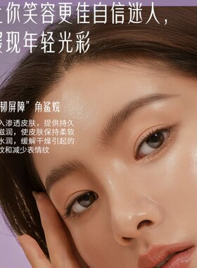 淘芙妮艾地苯元气嘭弹精华素全脸抚淡纹面部护理精华油次抛精华液