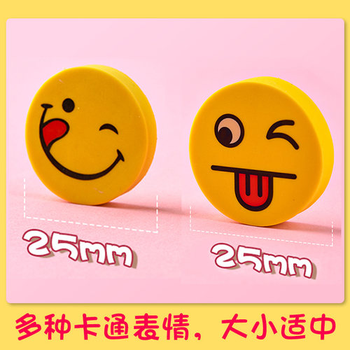 随机5个 卖9.9 橡皮 - 图2