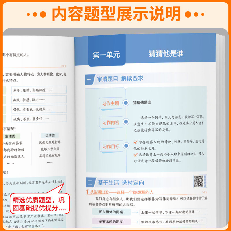 图 4