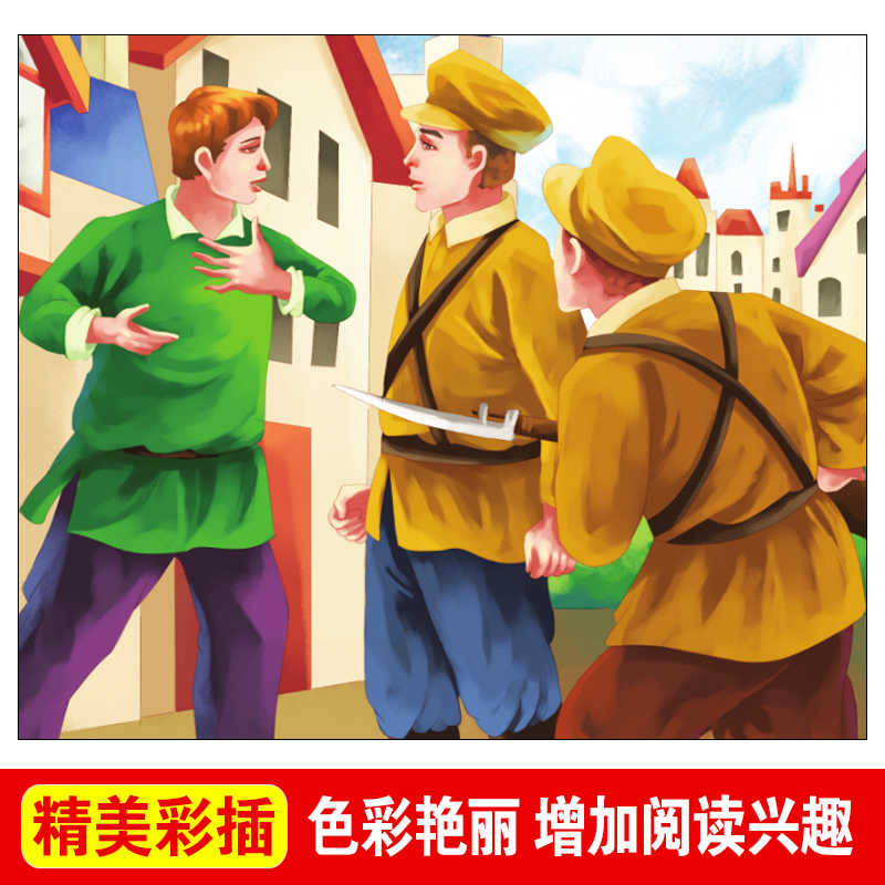 商品详情图片