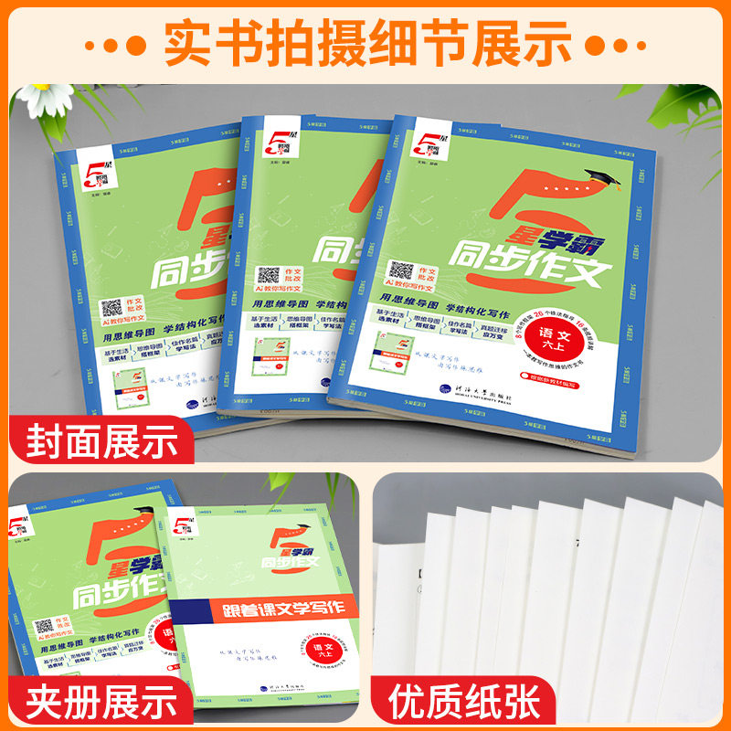 图 3