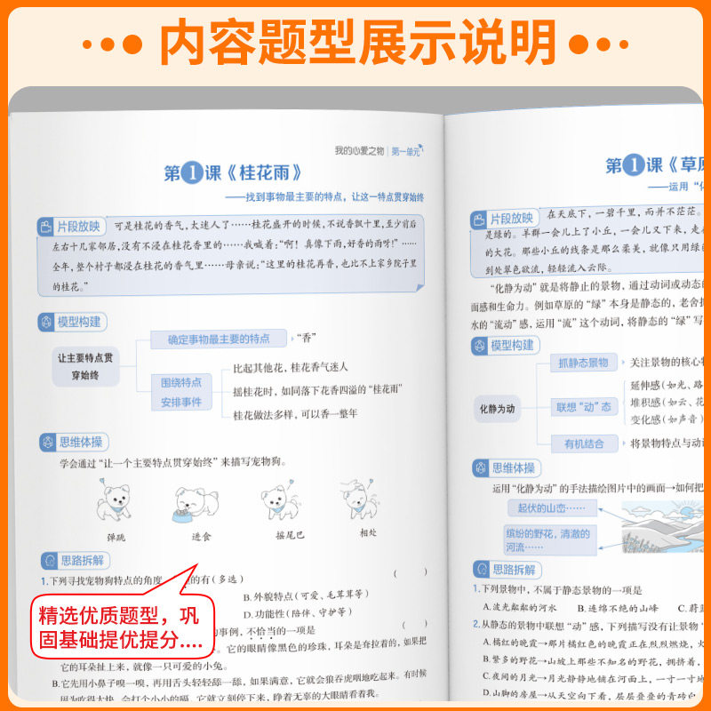 图 5