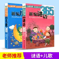 猜动物谜语 新人首单立减十元 21年10月 淘宝海外