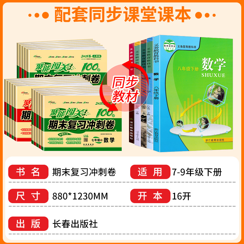 商品详情图片