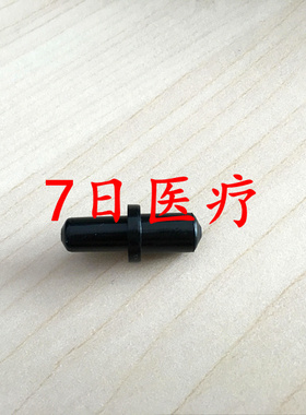 鱼跃原装台式水银血压计配件乳胶延长管加长橡胶管送接头