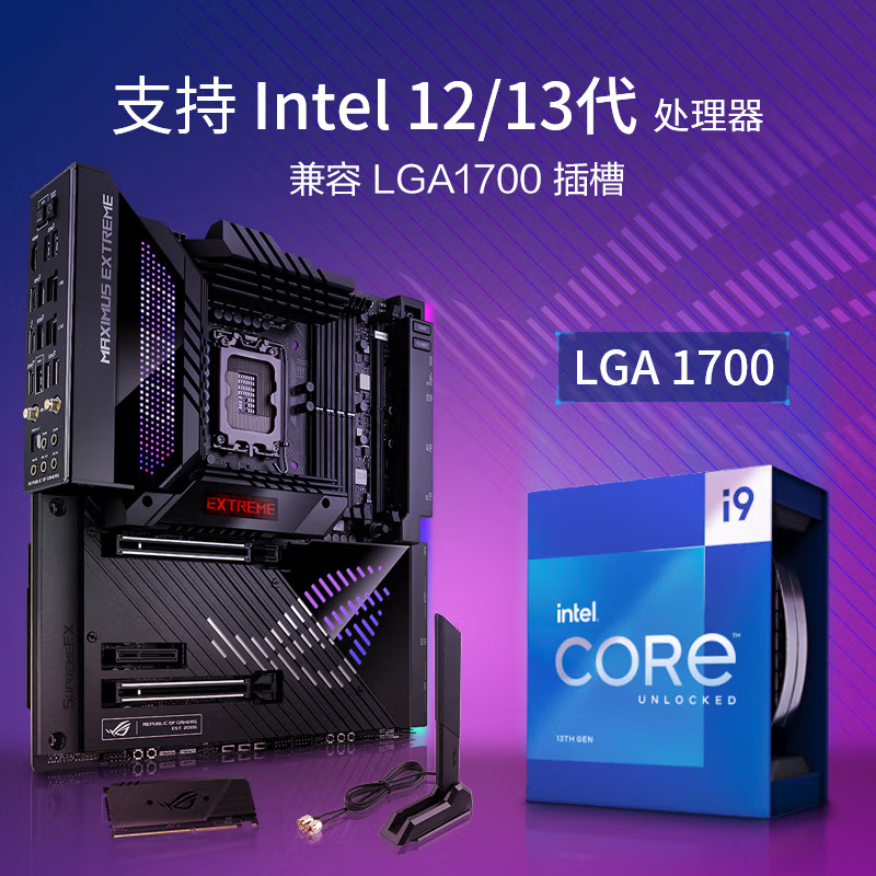 华硕 ROG全家桶主机i9 13900K 32G 2TB Z790-HERO电脑水冷主机-图0