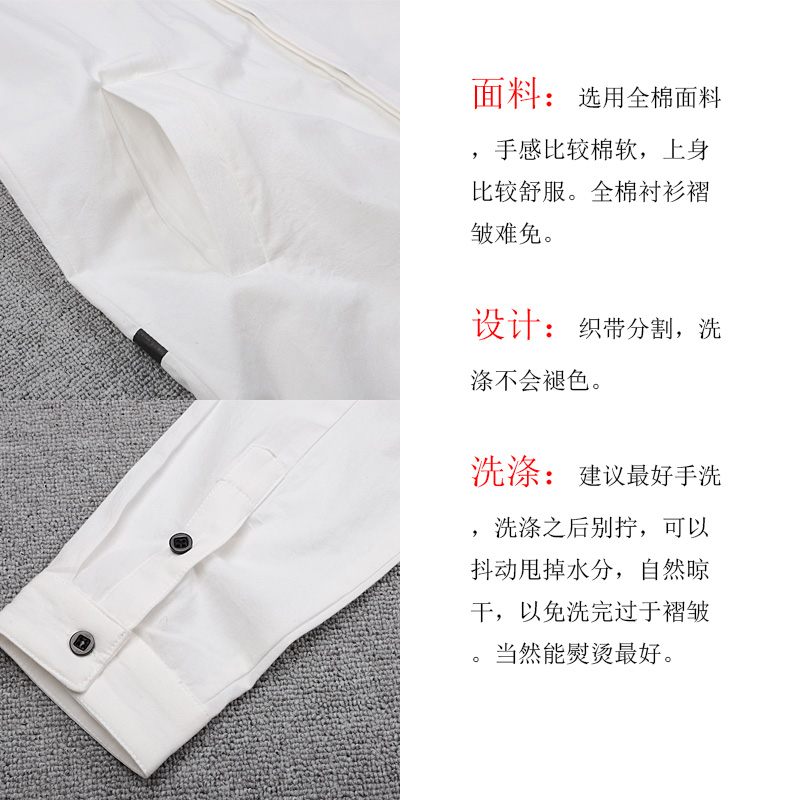 设计师品牌春秋四季款男士中长款长袖衬衫白色衬衣潮男日系合身版