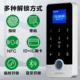 Metal ID+IC dual-frequency fingerprint password card swipe set