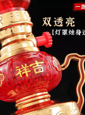 LED红色地主爷酥油土地挂壁灯摆件烛台电池乔迁入宅吉祥财神爷灯