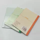 Подлинная ватанабе A6 Notebbook 50 -Page Office Soft Noodle Book Book GA6506 A6 Soft Composipbook