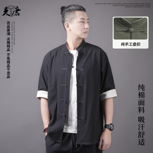 新中式男装夏季短袖中式中国风唐装男棉麻薄款中山装汉服国风民国 - 图2