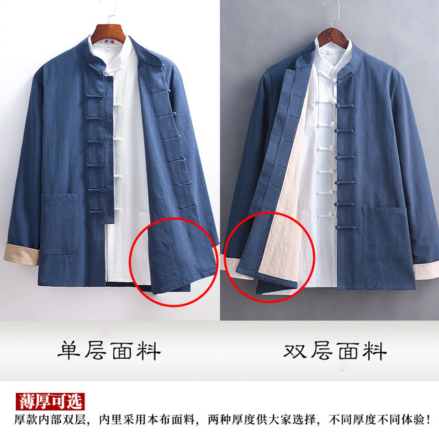 Tang suit men's national fashion suit Chinese style long shirt three-piece set