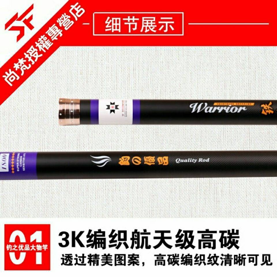 铁血战士小炮杆14米15米16米18米20米21米钓之优品江上户外高碳竿,淘宝优惠券,粉丝福利购,淘宝优惠卷