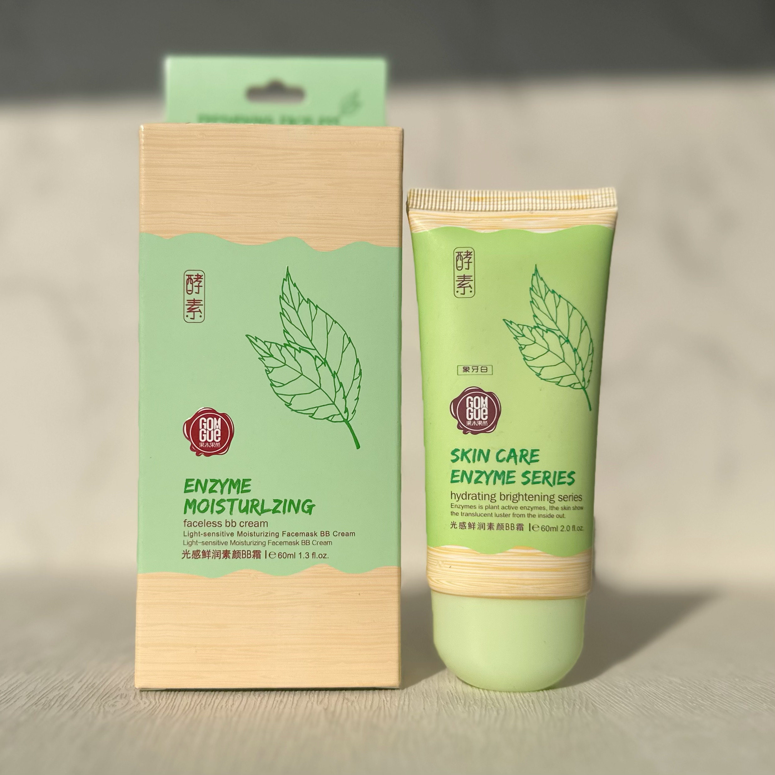 正品果木果然酵素眼霜洁面乳bb霜柔肤水金箔精华露保湿乳霜保湿水,淘宝优惠券,粉丝福利购,淘宝优惠卷