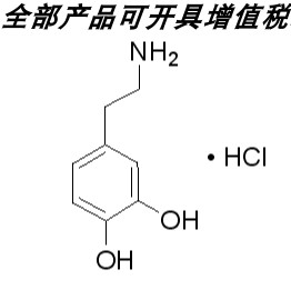 78代购阿拉丁试剂官网85折下单厂家直发分析纯AR/GC/ACS标准品HPL-图0