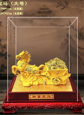 绒沙金马到成功鸿运金马工艺品