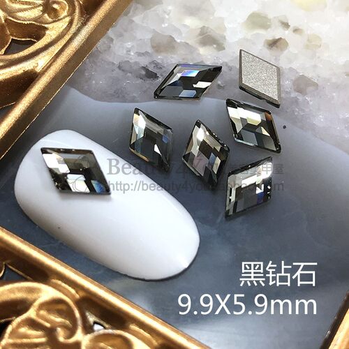 施华洛世奇SWAROVSKI美甲钻手机DIY娃娃奥地利水晶2773菱形平底钻 - 图3