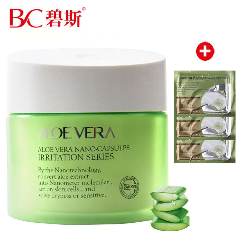 碧斯芦荟纳米修护冰晶200g翠叶微囊 美如姣碧斯正品店乳液/面霜