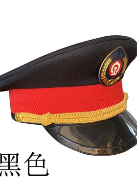 现货大盖帽航空铁路乘务员大檐帽