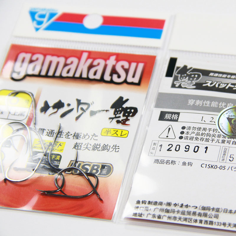 日本gamakatsu伽玛卡兹鱼钩闪速鲤 鲤钩 有倒刺钓鱼钩渔钩 - 图0