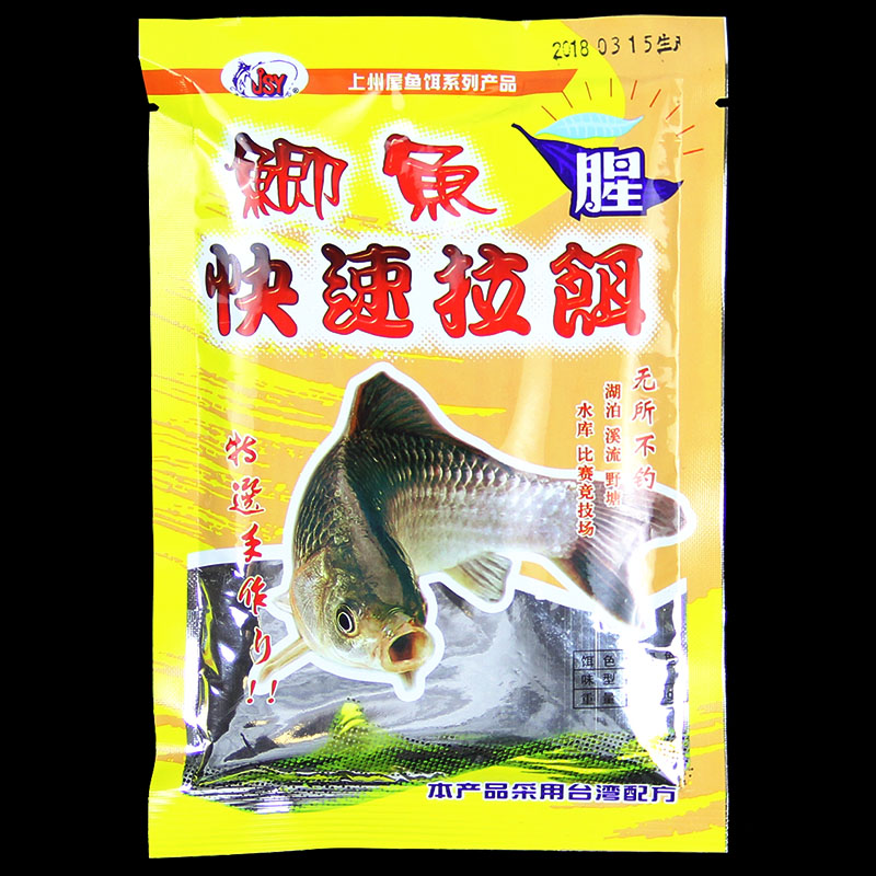 光威快速拉饵浓极腥香舌尖鲤鲫大餐藻60成功一号武藏湖钓鱼饵料-图1