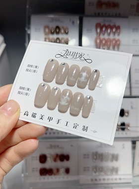 小香风字母镶钻简约显白穿戴甲