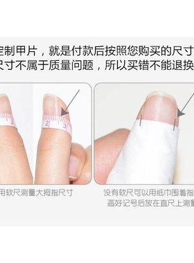 秋冬显白复古红豆豆甲手工穿戴甲