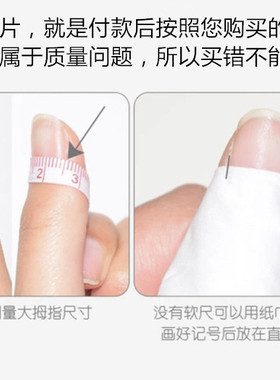 魔镜粉成品美甲穿戴甲甲片