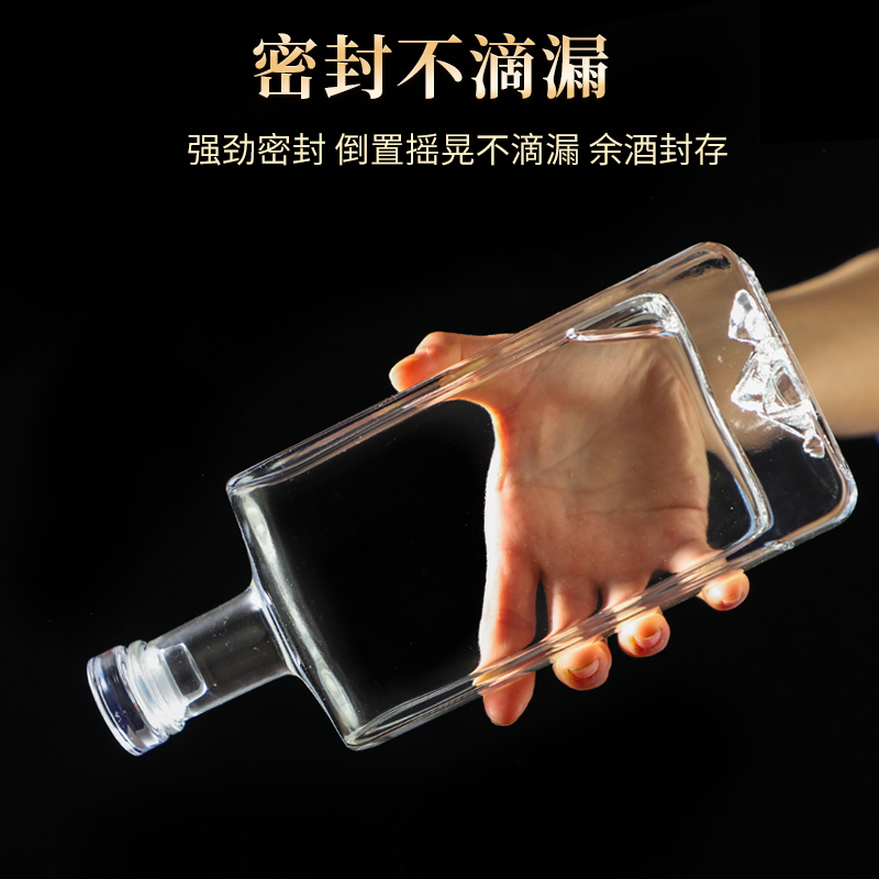 新款100ml200ml分装酒瓶空酒瓶晶白料玻璃品鉴试喝小酒瓶高端定制-图2