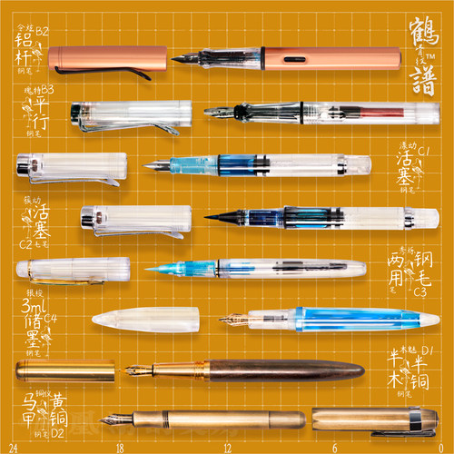 鹤骨纹™细叶可注墨新毛笔软头秀丽小楷书法可加墨钢笔式学生练字 - 图2