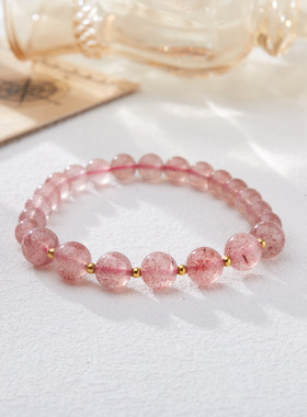 天然草莓晶手链女双拼感好运粉色水晶手串送闺蜜礼物