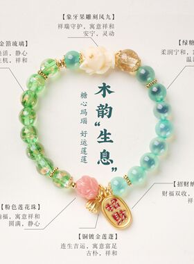 五行糖心玛瑙金箔琉璃凤九手链串珠女招财纳福文玩佛珠手串