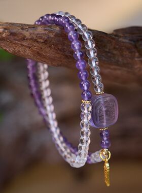 天然紫水晶手链女扎基拉姆好运上上签感水晶双圈叠戴手串