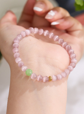 寺庙同款莫奈粉猫眼石手链女粉色猫眼石国风手串送闺蜜礼物