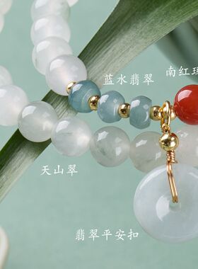 天山翠蓝水翡翠手链串珠女士轻奢感文玩佛珠手串手饰爆款
