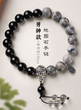 黑玛瑙地图石藏银手链串珠女文玩佛珠情侣感手饰手串爆款
