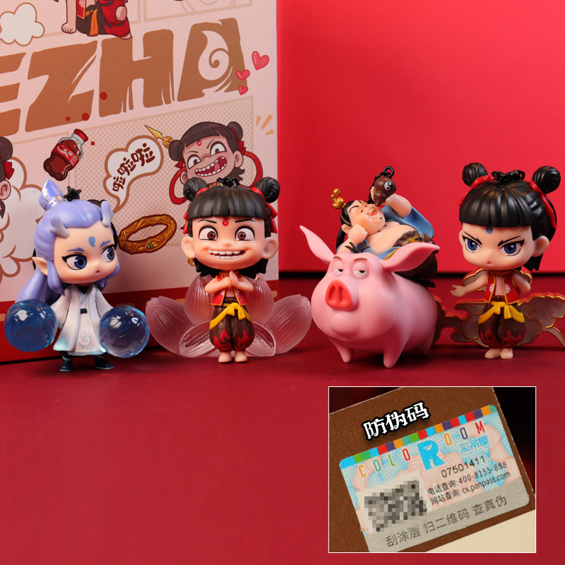 哪吒2 魔童闹海正版周边哪吒骑猪海报挂件钥匙扣票根玩偶杯敖丙