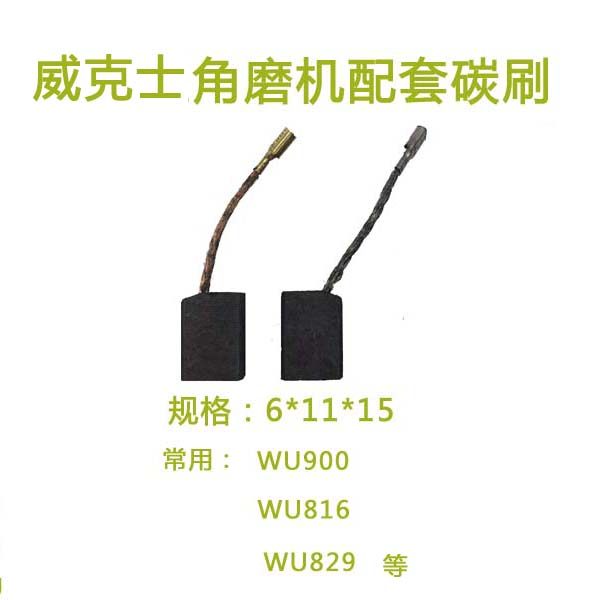 WORX/Wax for brush angle grinder